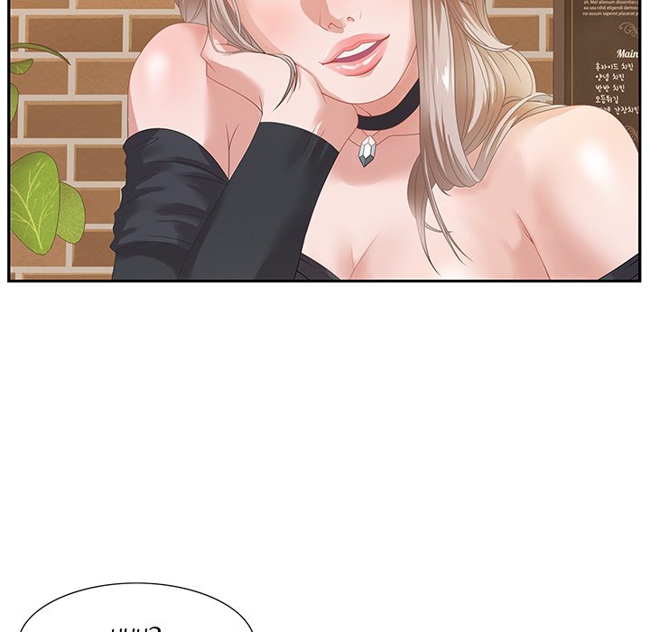 Tasty Chat 0km image