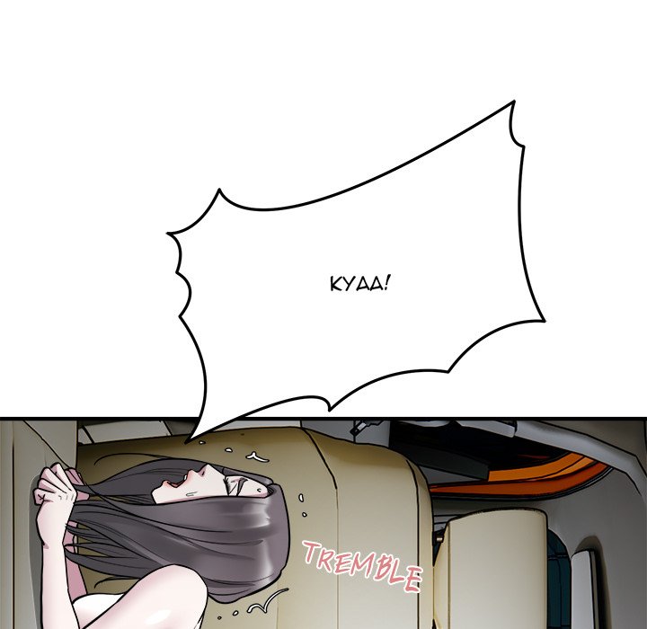 Taxi END image