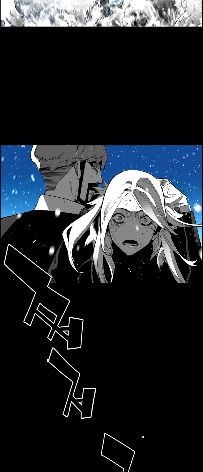 Terror Man image