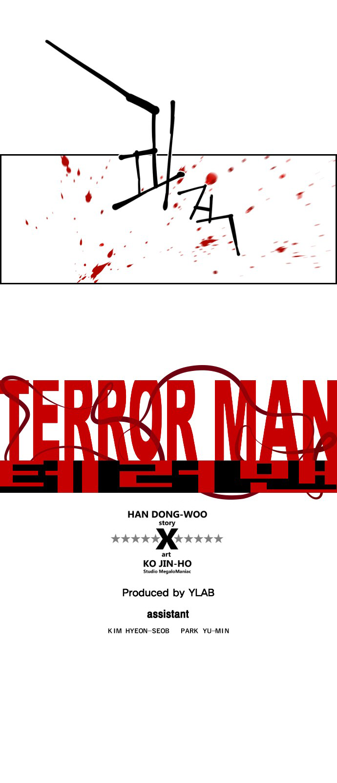 Terror Man image