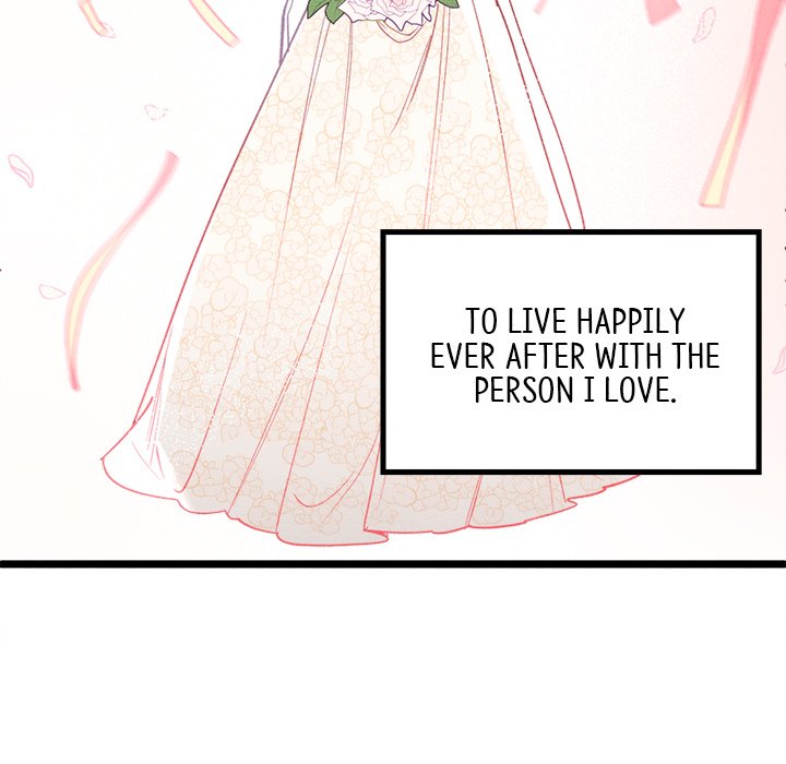 That Couple Has A Secret END image