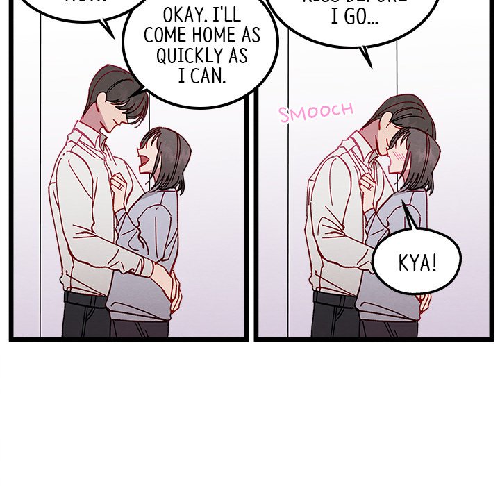 That Couple Has A Secret END image