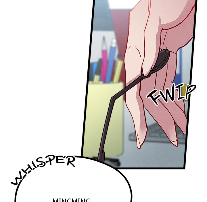 That Couple Has A Secret END image