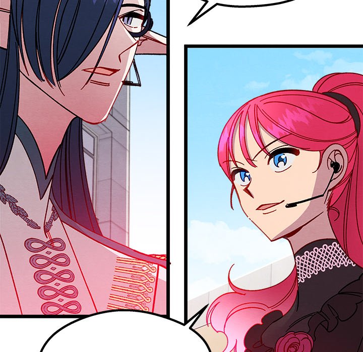 That Couple Has A Secret END image