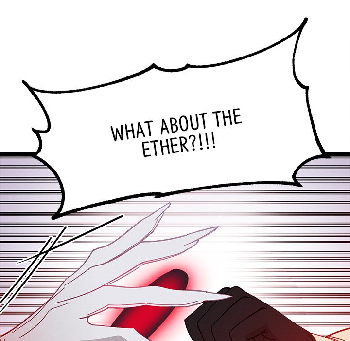 That Couple Has A Secret END image