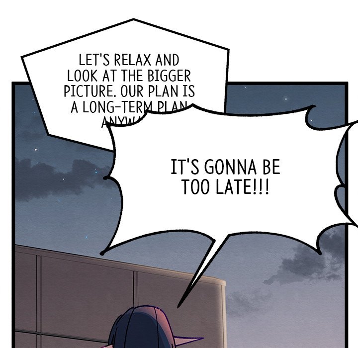 That Couple Has A Secret END image