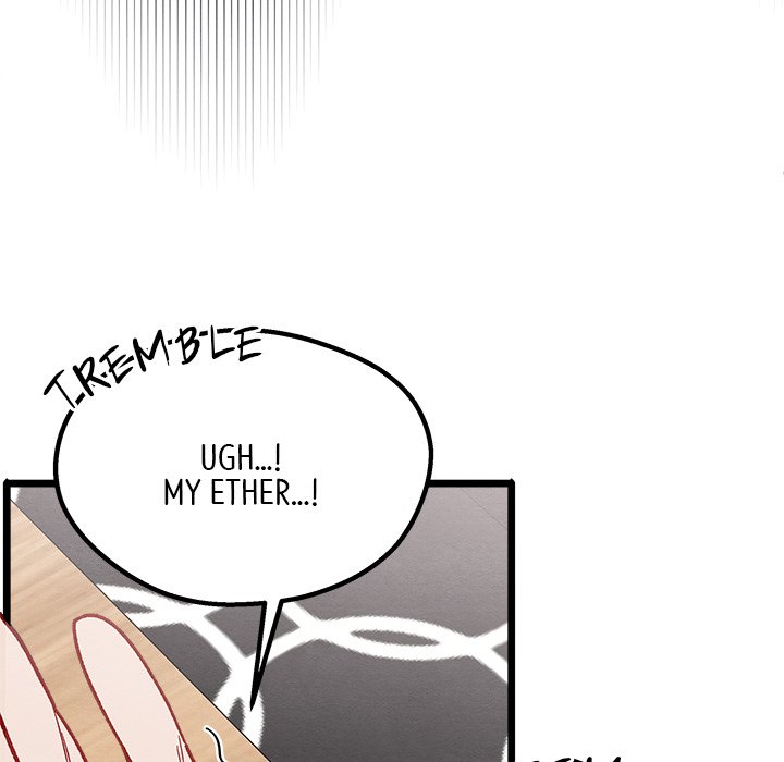 That Couple Has A Secret END image