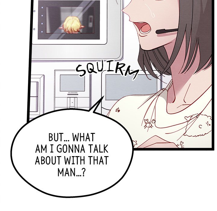 That Couple Has A Secret END image