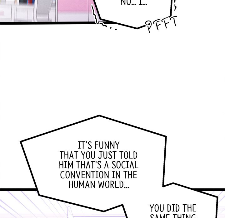 That Couple Has A Secret END image