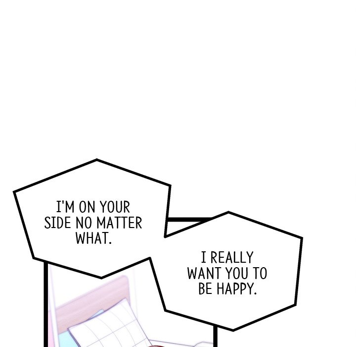 That Couple Has A Secret END image