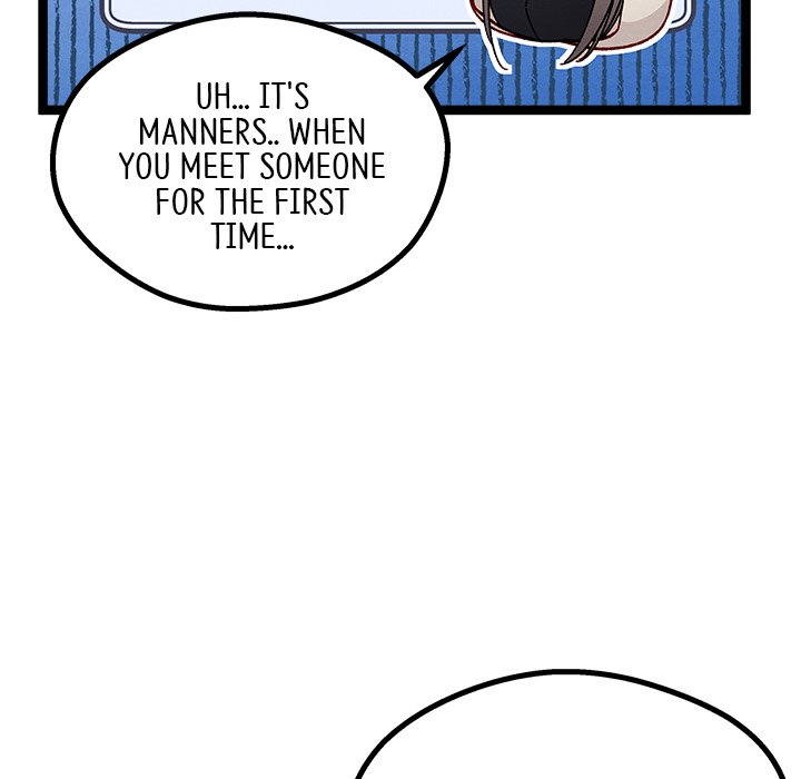 That Couple Has A Secret END image