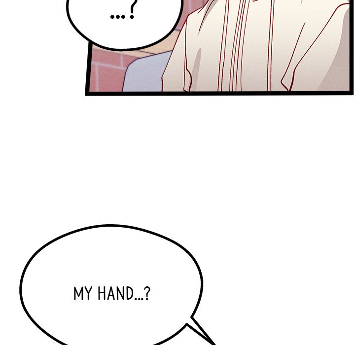 That Couple Has A Secret END image