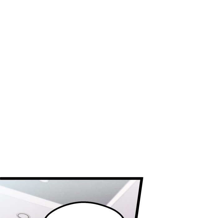 That Couple Has A Secret END image