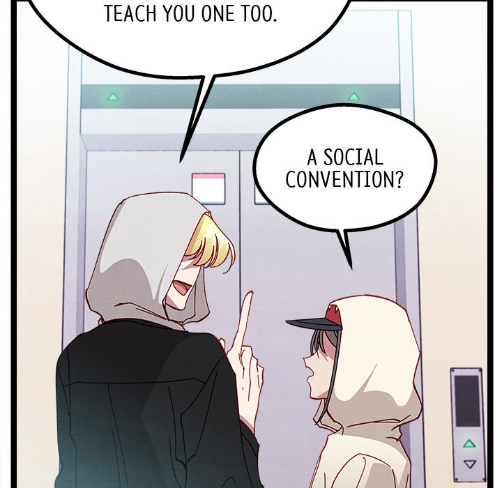 That Couple Has A Secret END image