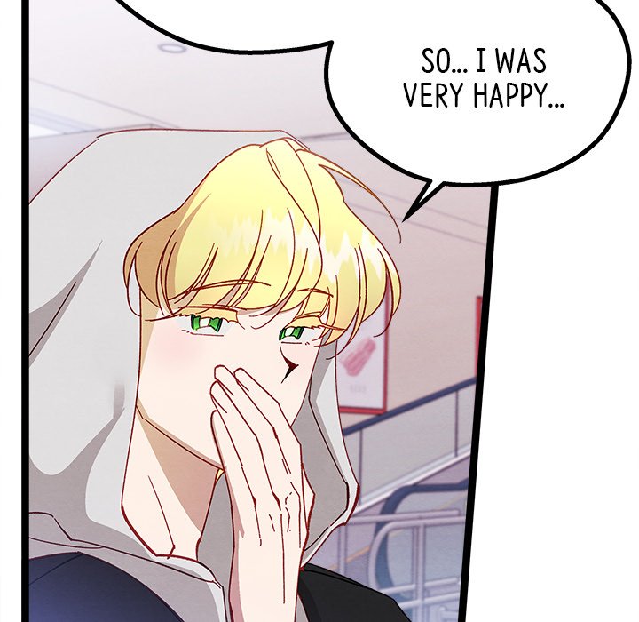 That Couple Has A Secret END image