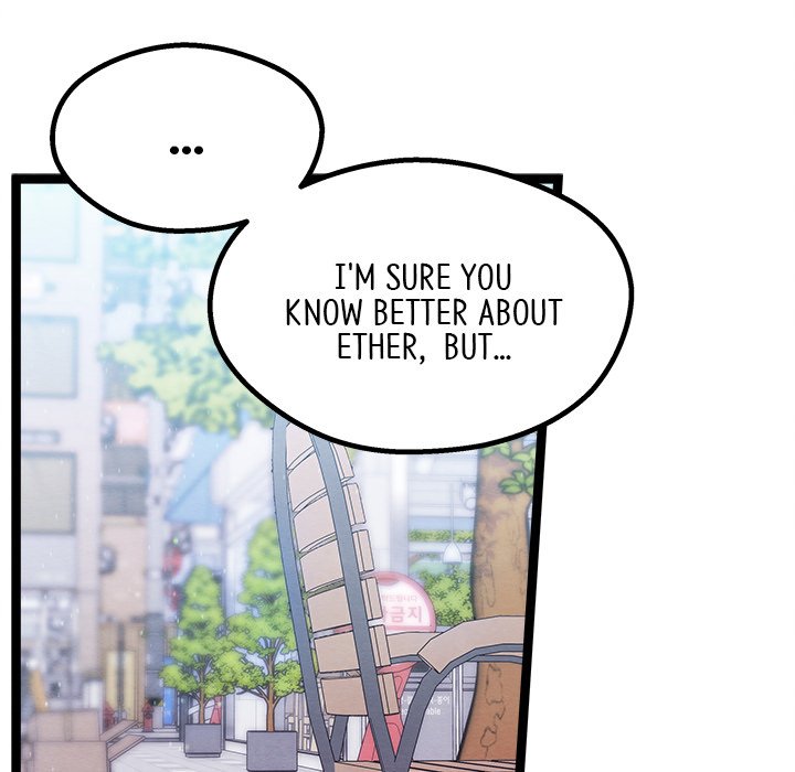 That Couple Has A Secret END image