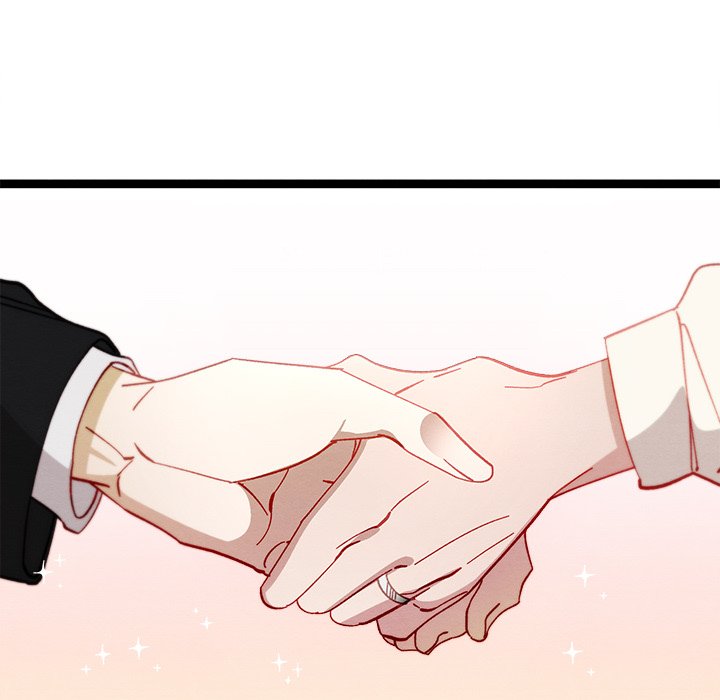 That Couple Has A Secret END image