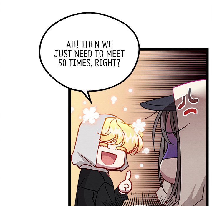 That Couple Has A Secret END image
