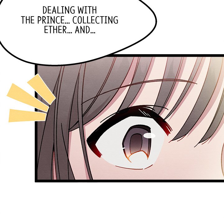 That Couple Has A Secret END image
