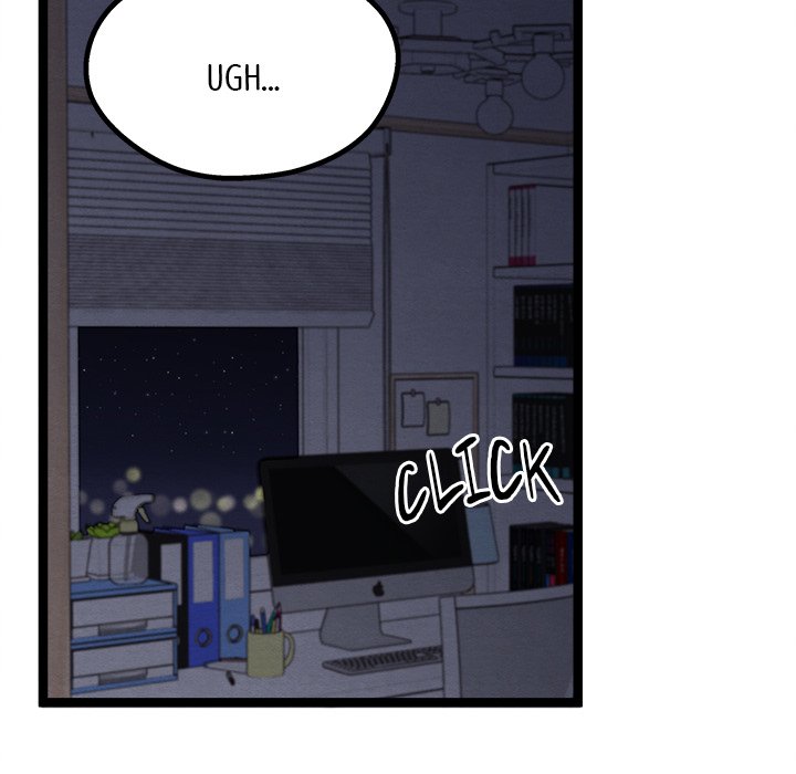 That Couple Has A Secret END image