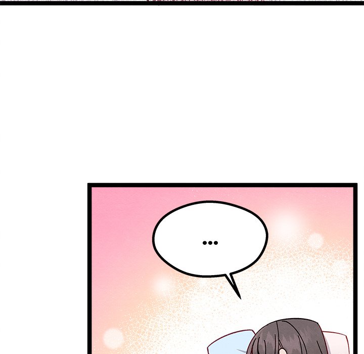 That Couple Has A Secret END image
