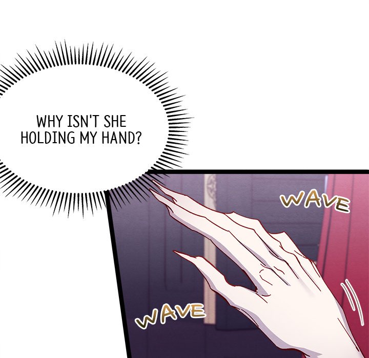 That Couple Has A Secret END image