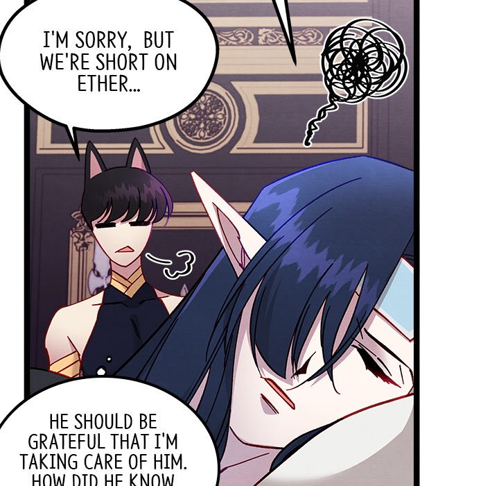 That Couple Has A Secret END image