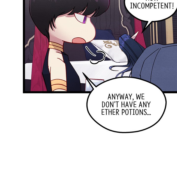 That Couple Has A Secret END image