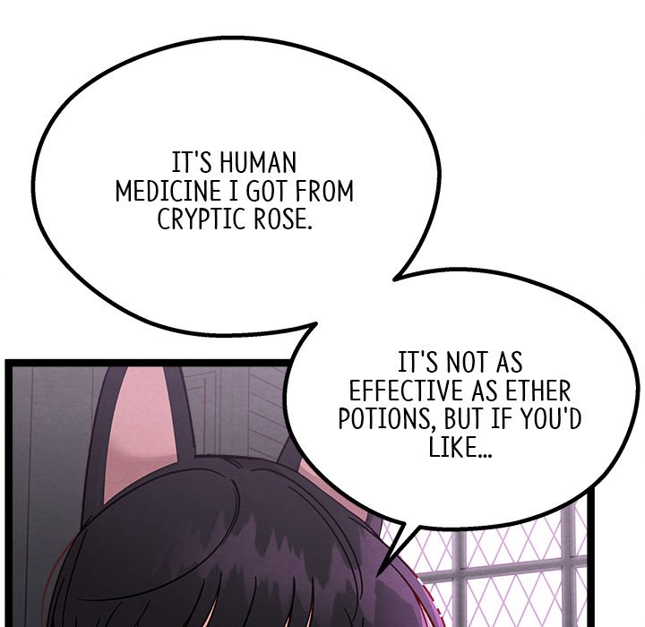 That Couple Has A Secret END image