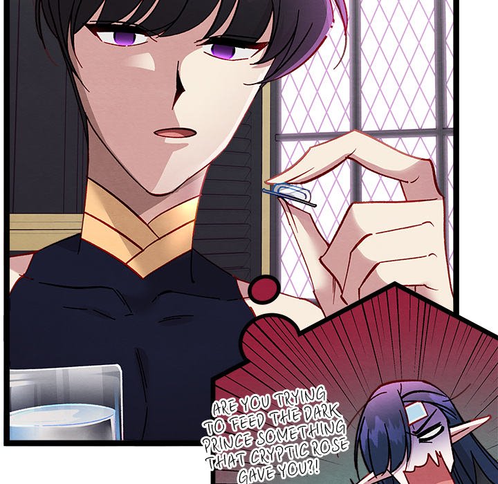 That Couple Has A Secret END image