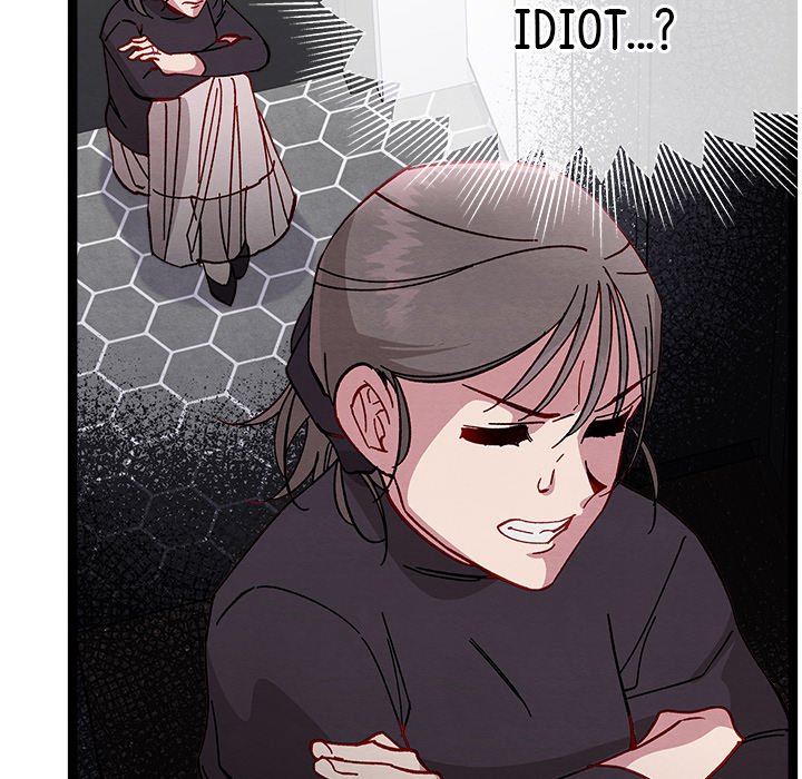 That Couple Has A Secret END image