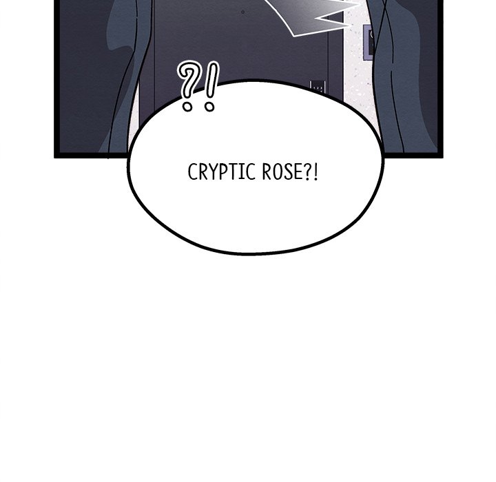 That Couple Has A Secret END image
