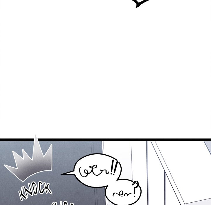 That Couple Has A Secret END image