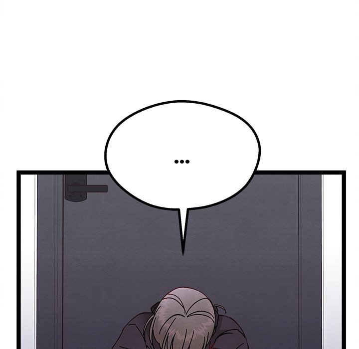That Couple Has A Secret END image