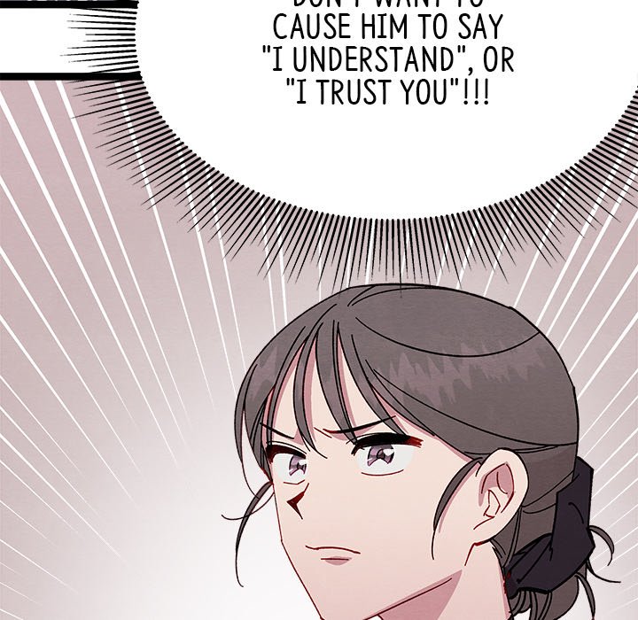That Couple Has A Secret END image