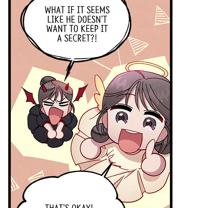 That Couple Has A Secret END image