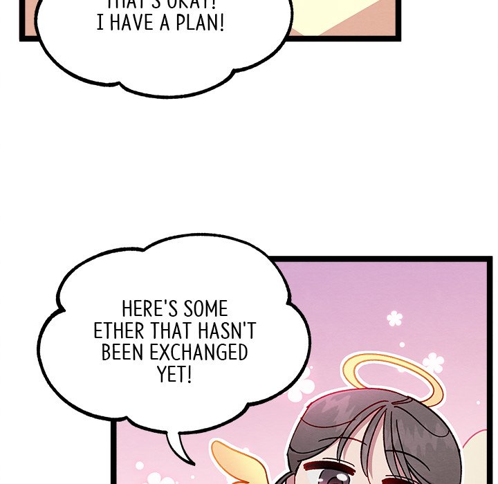 That Couple Has A Secret END image