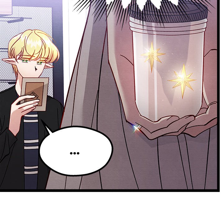 That Couple Has A Secret END image