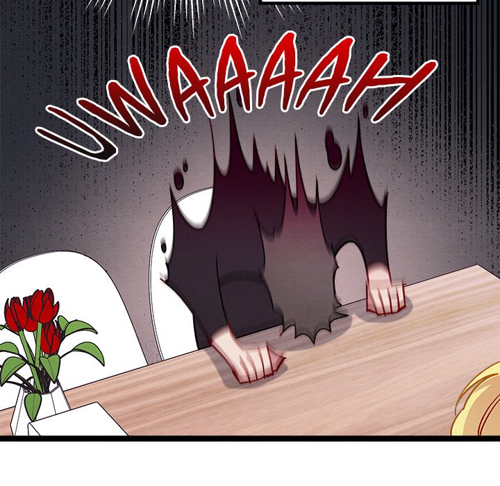 That Couple Has A Secret END image