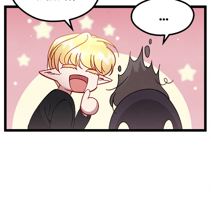 That Couple Has A Secret END image