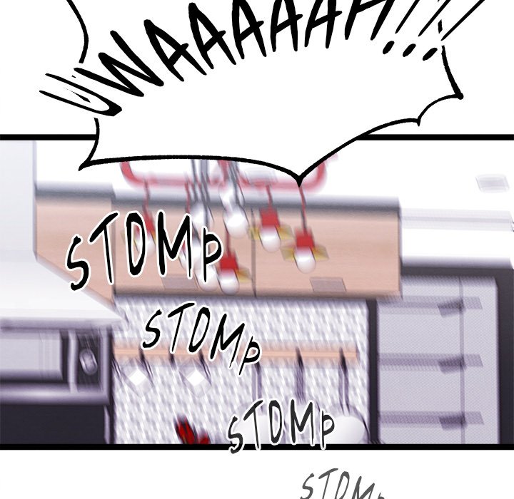 That Couple Has A Secret END image