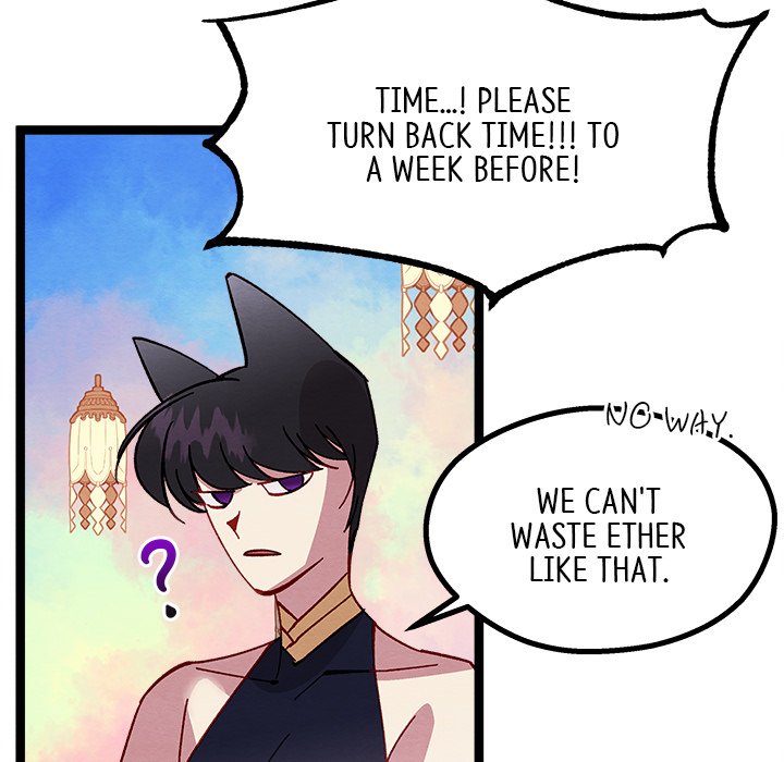 That Couple Has A Secret END image