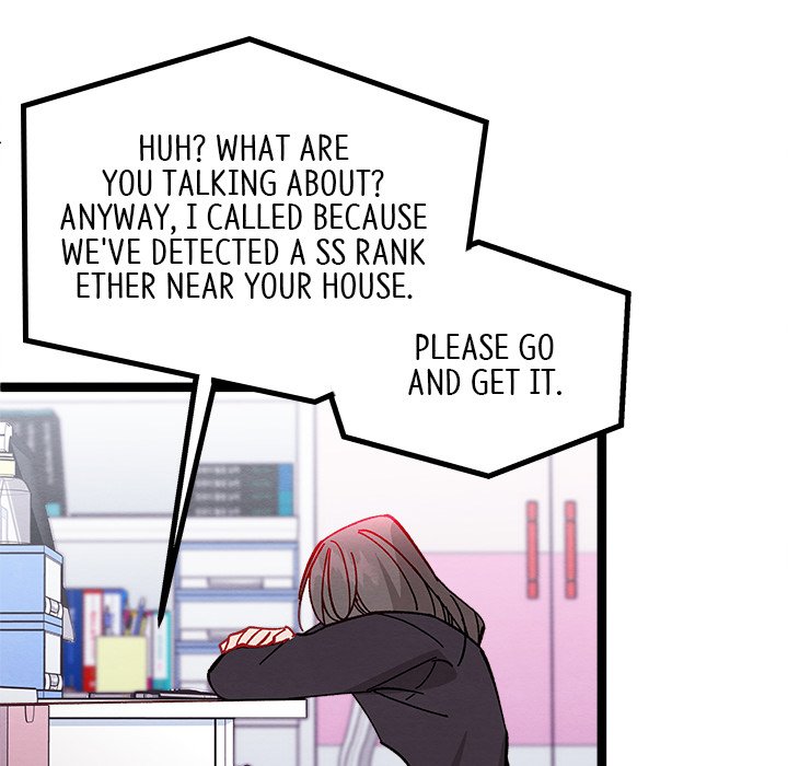 That Couple Has A Secret END image
