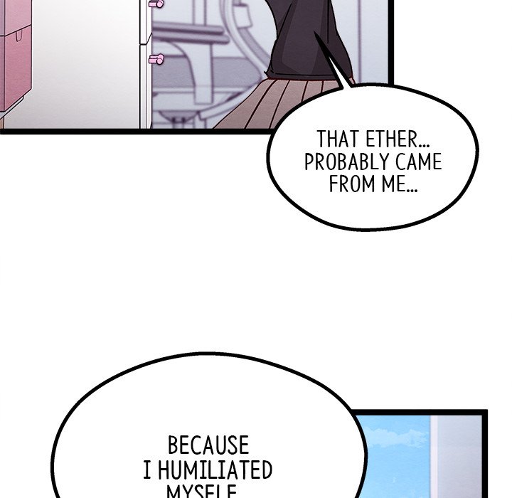 That Couple Has A Secret END image