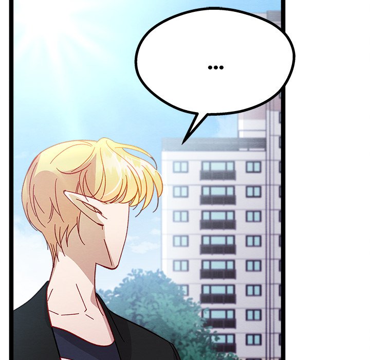 That Couple Has A Secret END image