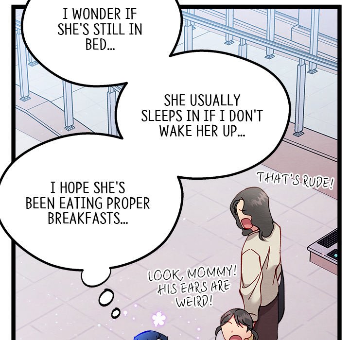 That Couple Has A Secret END image