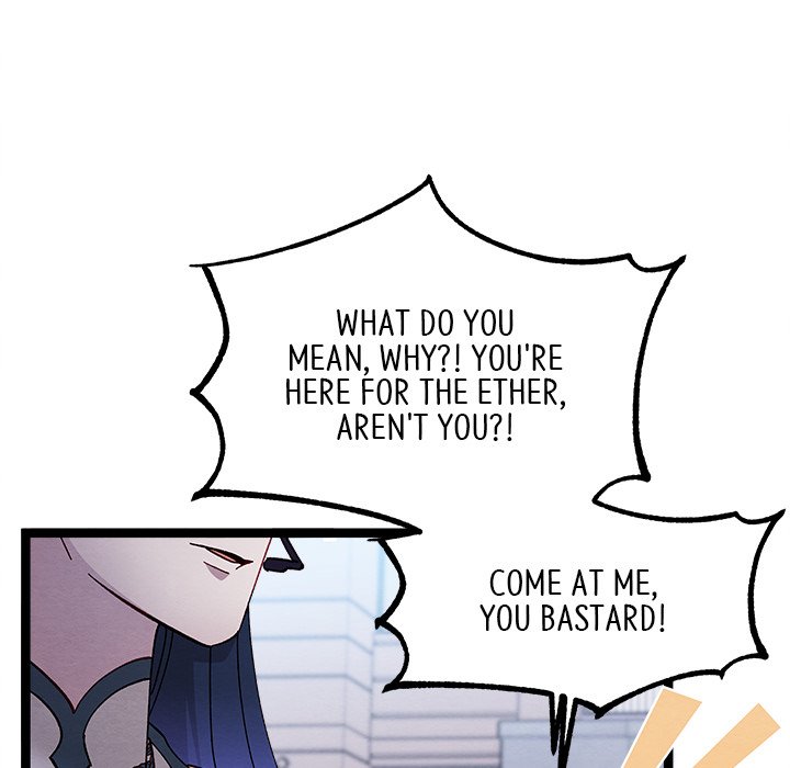 That Couple Has A Secret END image