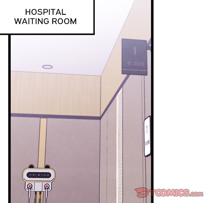 That Couple Has A Secret END image