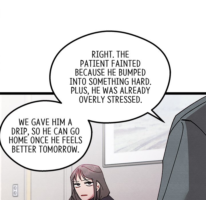 That Couple Has A Secret END image
