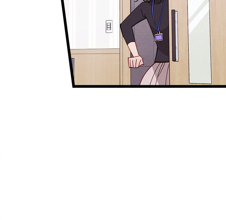 That Couple Has A Secret END image